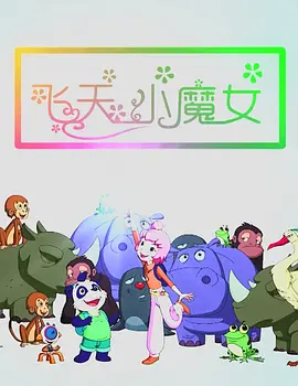天天综合天天