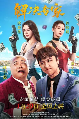 教授和他的学生