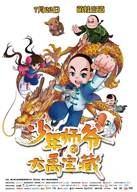 台湾佬美性中文娱乐