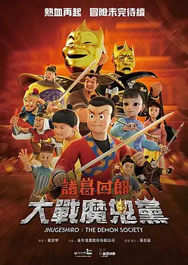 变态基督教