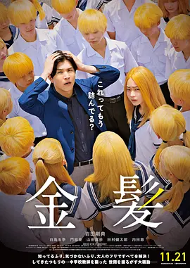 甘蔗地里公与小娟最火的一句