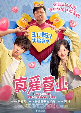 荔枝视频在线观看免费完整版