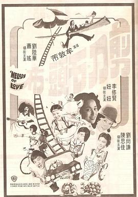 我的可人妻子