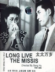 国产日韩片