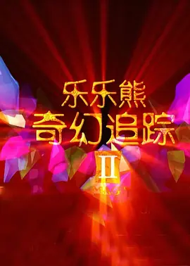 女仆扒开给客人玩