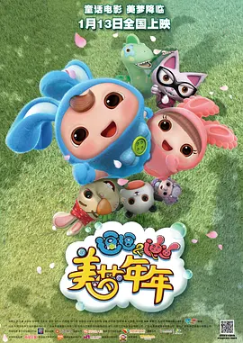 欧美亚洲色图视频