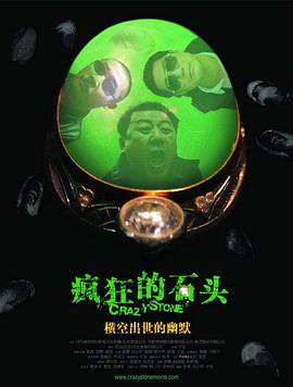 色狠狠狠狠狠香蕉