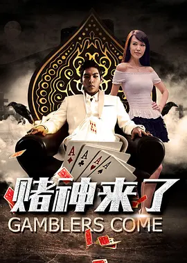 铃木学院时间静止