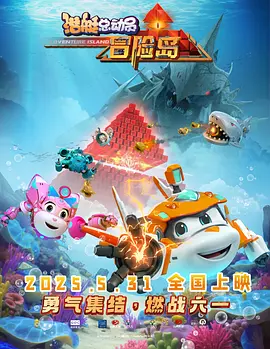 精品一区二区三区影片