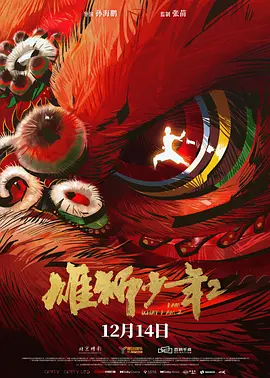 少妇中字
