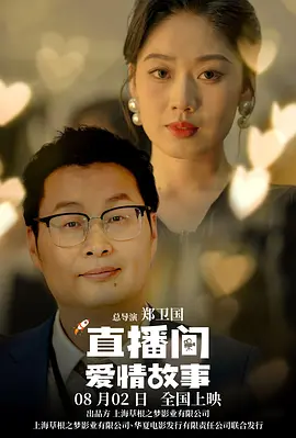 免费在线观看a v