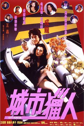 男人操女人逼