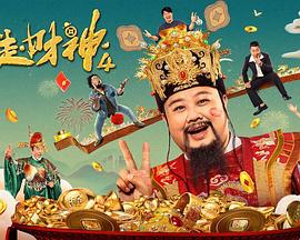 开雏菊剧痛哭叫