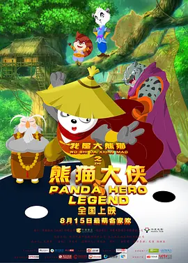 男人的天堂免费av