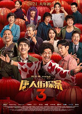 爱在路上