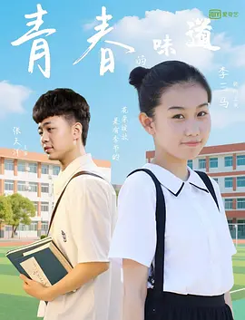 欧美日一级片