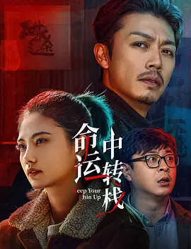 喜爱夜蒲2百度影音完整版