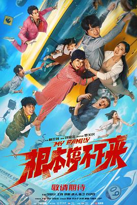 蓬莱仙山之千真万雀