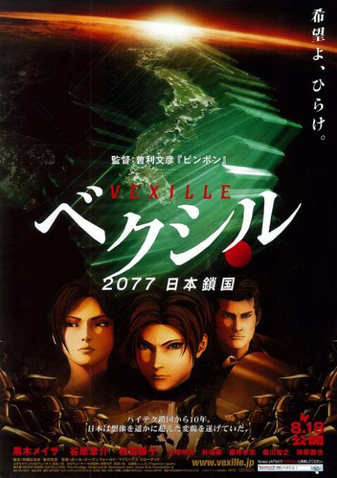 日韩av一二三四