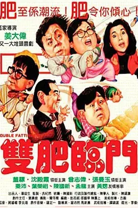 美味的妻子