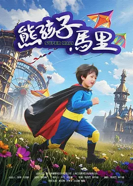 成人午夜一区二区三区视频