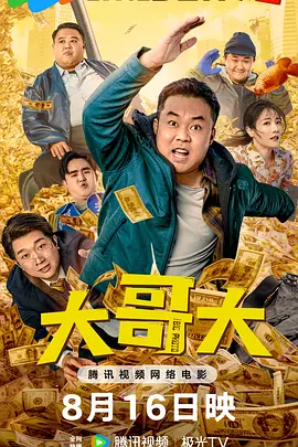 国产成人综合网