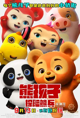 午夜欧美福利视频