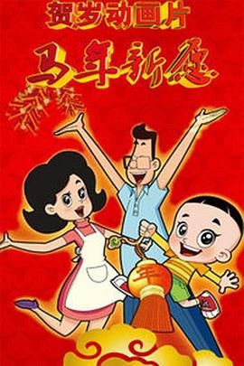 西条るり