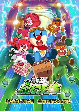 综合五月网