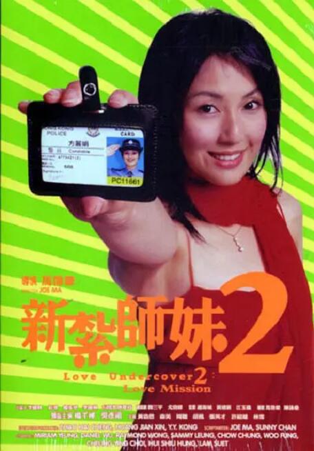日我逼