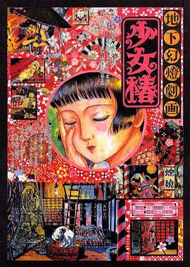 在线视频日韩