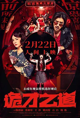 人人草人人