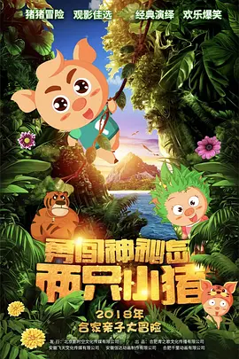 久草在线免费电影
