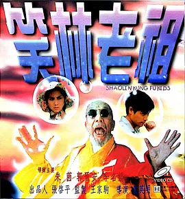 青春草视频