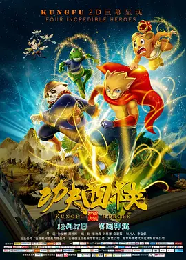 福利在线影院