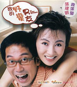 中文字幕一区二区三区在线播放