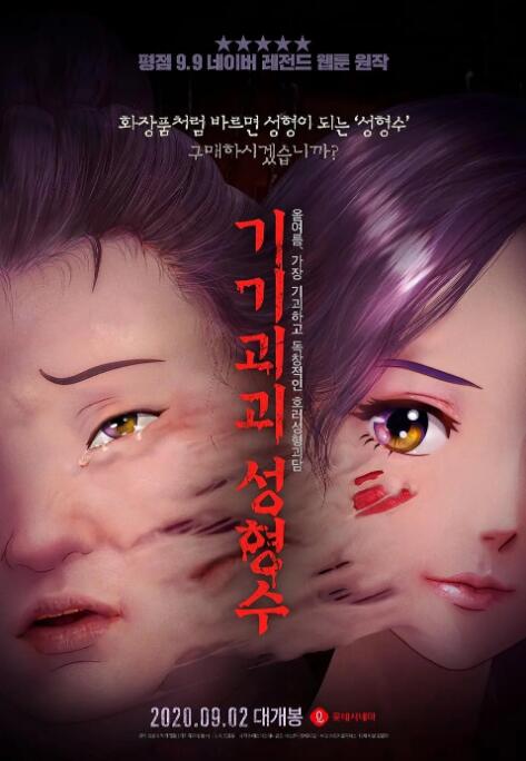 激情自拍视频在线观看