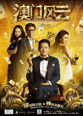 台湾a级艳片茶山春色