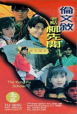 国产精品按摩