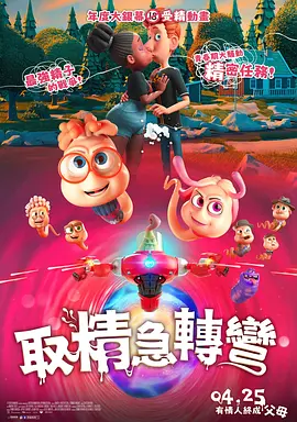 欧美一区三区三区高中清蜜桃