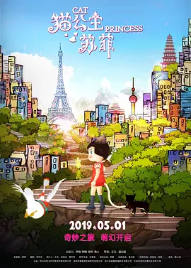 消失的孩子在线观看免费版