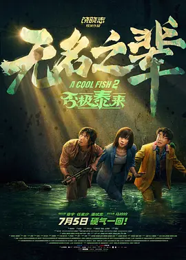 亚洲视频三级