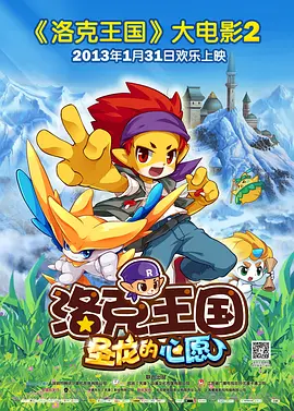 噜噜噜噜天天狠狠