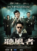 《爱的选择》吴梦梦