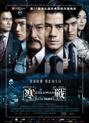 三级国产视频