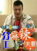 亚洲成a人片在线观看中文