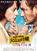 男女搞黄色