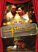 国产粗暴多人analsex