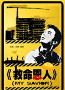 葫芦娃里不卖药千万影片你需要