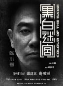 canopen超线退出进入
